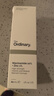 THE ORDINARY10%烟酰胺+1%锌精华60ml提亮控油收毛孔淡化痘印胺锌三控生日礼物 实拍图