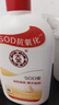 大宝SOD蜜200ml 三件套乳液面霜男女士润肤补水保湿霜护肤品身体乳 实拍图