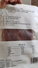 今聚鲜（dayinfresh）整切调理牛排净重1500g/10片套餐 新鲜厚切眼肉西冷牛扒 牛肉生鲜 实拍图