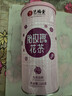艺福堂花草茶 精品平阴原产胎玫瑰花茶120g 养生茶送母亲不熏硫搭菊花茶 实拍图