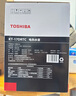 东芝（TOSHIBA）电热水壶进口Strix温控器母婴级食品级家用保温开水烧水壶双层防烫 1.7L KT-17DRTC【316L不锈钢内胆】 实拍图