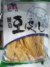 土家爱豆皮豆腐皮油豆皮干货豆制品火锅凉拌麻辣烫烧烤食材 豆丝300g*2袋 实拍图