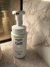 珂润（Curel）控油洁颜泡沫150ml*2 弱酸性洁面氨基酸洗面奶 户外出游 轻松控油 实拍图
