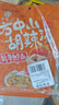 方中山胡辣汤料河南特产胡辣汤速食早餐微辣组合装逍遥镇710g 实拍图