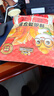 三只松鼠辣卤礼包30包 辣条大礼包辣片卤味素食办公室零食休闲零食214g 实拍图