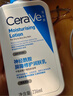 适乐肤（CeraVe）【张凌赫同款】保湿润肤C乳236ml(补水修护身体乳液面霜男女护肤) 实拍图