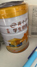伊利高个子高钙营养学生奶粉 奶粉儿童6-14岁 牛磺酸 益生菌 DHA 700g 实拍图