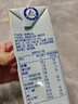 维他奶【能量小蓝盒】维他奶钙思宝顺滑醇豆乳250ml*24盒 营养师推荐 实拍图