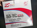 骆驼(CAMEL)汽车电瓶蓄电池55D23L/R(2S) 12V 福美来海福星上门安装 实拍图