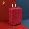 稻草人行李箱24英寸男女拉杆箱结婚陪嫁婚密码箱旅行箱皮箱子托运红色 实拍图