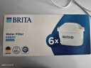 碧然德（BRITA） 家用滤水壶 净水壶滤芯 Maxtra 多效滤芯 6枚装 实拍图