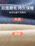 俞兆林10A抗菌无痕保暖内衣男加绒加厚AB双面磨绒秋衣秋裤德绒打底衫 实拍图