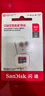 闪迪（SanDisk）512GB TF（MicroSD）内存卡 A1 U1 C10 至尊高速移动版存储卡 读速150MB/s 手机平板游戏机内存卡 实拍图