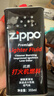 ZIPPO之宝配件耗材 全年口粮 打火机油 大油*1+小油*1+火石*2+棉线*1 实拍图