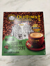 旧街场（OLDTOWN）速溶榛果味白咖啡马来西亚进口三合一老街咖啡粉35g*20条固体饮料 实拍图