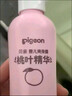 贝亲（Pigeon）桃子水 桃叶精华 婴儿爽身露 四季通用 200ml *3支装 实拍图