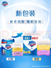 舒肤佳【京东金榜】香皂3块皂(纯白+柠檬+薰衣草)99.9%除菌新旧包装随机 实拍图