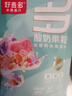 好麦多奇亚籽水果坚果酸奶块即食麦片六种口味装酸奶代餐早餐饱腹营养 【王牌口味】酸奶桃桃105g 实拍图