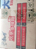 康师傅方便面 大食袋红烧+香辣+酸菜+鲜虾139g*20袋 泡面整箱速食 实拍图