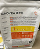 高爷家麦肯鸡全价猫粮 鲜肉含量31% 升级2.0鸡肉配方 麦肯鸡1.5kg*1包 实拍图