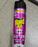 雷达（Raid）基孔肯雅热杀虫剂喷雾 550ml*2瓶 香甜橙花香型杀蟑 杀虫气雾剂 实拍图