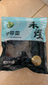 禾煜 优级裙带菜180g海木耳 海产南北干货 海带煲汤凉拌 实拍图