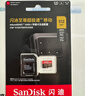 闪迪（SanDisk）64GB TF(MicroSD)内存卡 4K极速金卡A2 V30 U3行车记录仪 运动相机无人机 监控存储卡 读170MB/s 实拍图