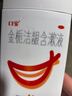 口宝 金栀洁龈含漱液 260ml 医用漱口水口腔溃疡牙龈肿痛消炎药牙痛消炎止痛药专用药牙周炎药水漱口水 实拍图
