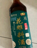 恒顺X京觅花雕料酒15度500ml【十年陈 药食同源】去腥增香肉桂黑芥子 实拍图