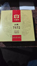 大益TAETEA茶叶普洱茶生茶7542饼茶盒装150g/盒 经典标杆口粮茶自饮 实拍图