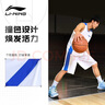 李宁篮球服运动套装夏季可定制印字速干透气比赛专业球衣男DIY篮球裤 -1 白蓝 L 实拍图