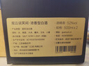 观云 蓝标谈笑间 浓香型白酒 52度 500ml*2瓶 盒装 口粮自饮 节日送礼 实拍图