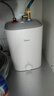 美的（Midea）【8年质保】7.6升储水式小厨宝家用45升一级能效2000W电热水器厨房热水宝国家补贴F7.6-20CB5(ES) 实拍图