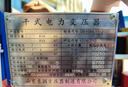scb13 14干式变压器630/800/1000/1600/2000kva三相高压电力10kv 具体规格联系客服 实拍图