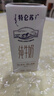蒙牛【18天新鲜直达】特仑苏纯牛奶250ml*12盒 送礼盒装 热门商品 实拍图