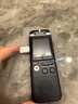 纽曼录音笔A17 256G 新一代高品质PCM线性录音神器 高清无损 商务学习采访专业调音台内录 实拍图
