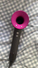 戴森（DYSON）HD15 高速吹风机 Dyson Supersonic 电吹风 负离子 速干护发礼  礼物推荐 HD15 紫红色 实拍图