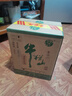 牛栏山青牛二 42度 500ml*6 整箱+衡水老白干绿标 618ml*6 整箱 实拍图