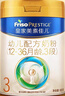 美素佳儿（Friso）皇家幼儿配方奶粉 3段（1-3岁幼儿适用）800g*6 乳铁蛋白(新国标) 实拍图
