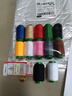 10卷302家用黑白彩色缝纫线手工宿舍diy缝纫线针线套装 10卷10色彩色302缝纫线 3.5克 单卷线净重 实拍图