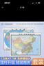 【正版 升级精装版】2025 中国地图挂图+世界地图挂图 套装共2张 高清印刷防水覆膜带挂杆挂绳 大尺寸1.5米*1.1米 学生办公室书房家庭装饰挂图挂画墙贴精美装饰 实拍图