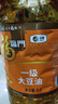 福临门食用油 一级大豆油5升植物油 中粮出品 新老包装随机发货 实拍图