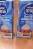 雀巢(Nestle)烘焙原料淡奶油 常温存储易打发蛋糕裱花动物奶油250ml*3 实拍图