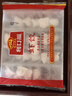 广州酒家利口福 虾饺480g 24只装 早餐半成品 广式早茶点心 生鲜食品速食美食 实拍图