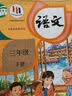 书皮自粘包书皮纸书套磨砂贴纸透明包书膜中小学生包书纸全套书壳保护套 【拼团专属】加厚钻石纹10中（送姓名贴） 实拍图