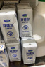 君乐宝（JUNLEBAO）开啡尔 常温风味发酵乳 原味酸奶200g*24 家庭量贩装 营养早餐 实拍图