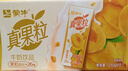 蒙牛真果粒黄桃味牛奶饮品250g*12盒 小黄鸭IP 中秋送礼盒装新老包装 实拍图