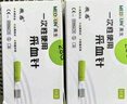 微感 美生一次性使用采血针28G  100支(50支装*2盒) 实拍图