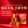 八马茶业六福临门尊享版红茶金骏眉铁观音普洱熟茶264g茶叶礼盒送礼 实拍图