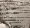 日清丸红饲料热带鱼灯鱼斗鱼孔雀鱼金鱼慈鲷鱼苗B1B2C1S1日本品牌 左下角进店 EP1型号（500克） 实拍图